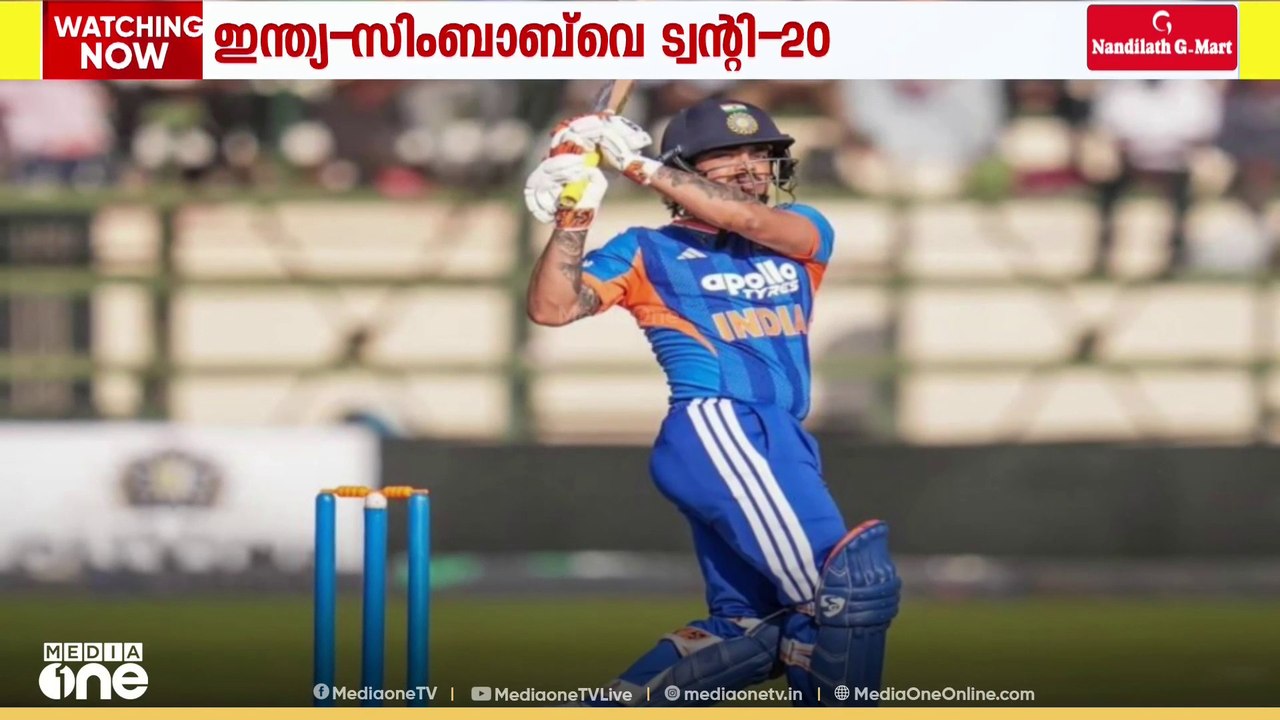 ടി 20 പരമ്പര; ഇന്ത്യ- സിംബാബ്‌വെ രണ്ടാം മത്സരം ഇന്ന് ഹരാരെയിൽ