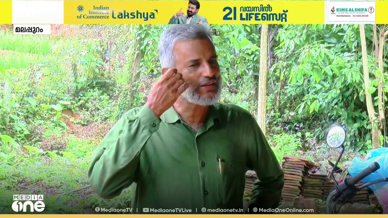 വിരമിക്കൽ പ്രായത്തിൽ നിയമനം; 2005ൽ എഴുതിയ PSC പരീക്ഷയ്ക്ക് നിയമന ഉത്തരവ് 2026ൽ