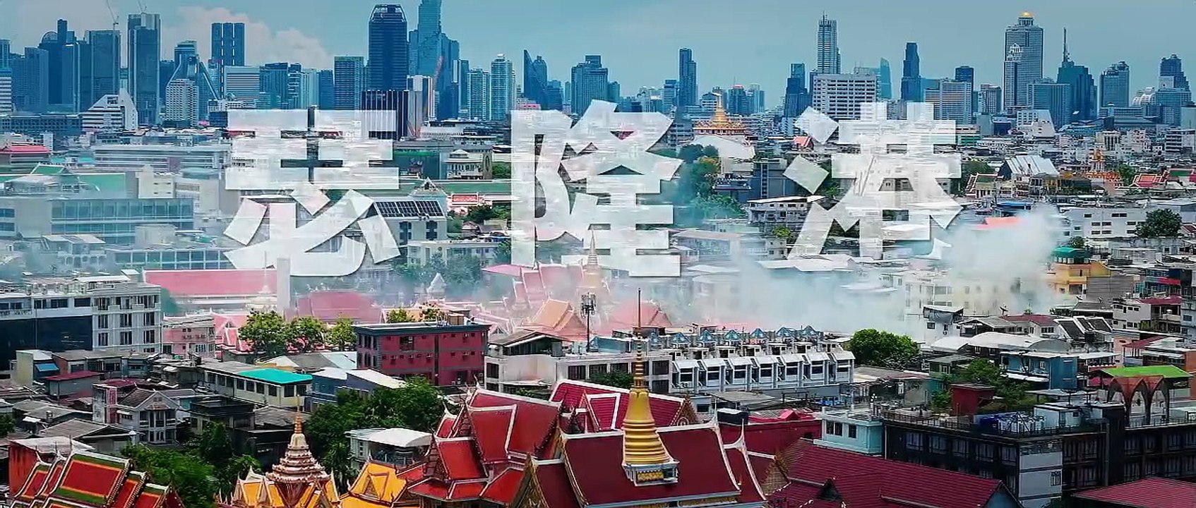 Turbulent Love Episode 1 I FULL MOVIES ENGLISH SUB