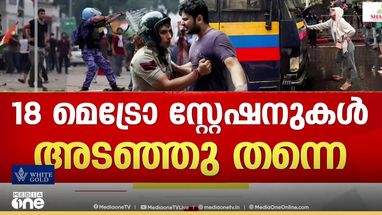 സമരം കടുപ്പിച്ച് സിജെപി; നിയന്ത്രണം കടുപ്പിച്ച് സർക്കാർ, ഇന്റർനെറ്റ് നിയന്ത്രണം തുടരും
