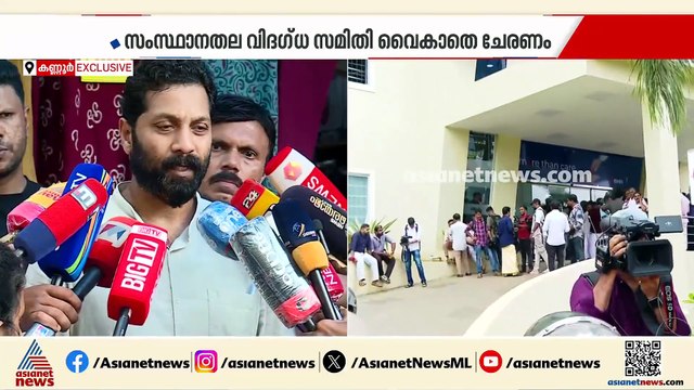 പയ്യന്നൂരിലെ ഒന്നര വയസുകാരന്റെ മരണം; അന്വേഷണം വേഗത്തിലാക്കണം, മുഖ്യമന്ത്രിയെ കാണാൻ കുടുംബം