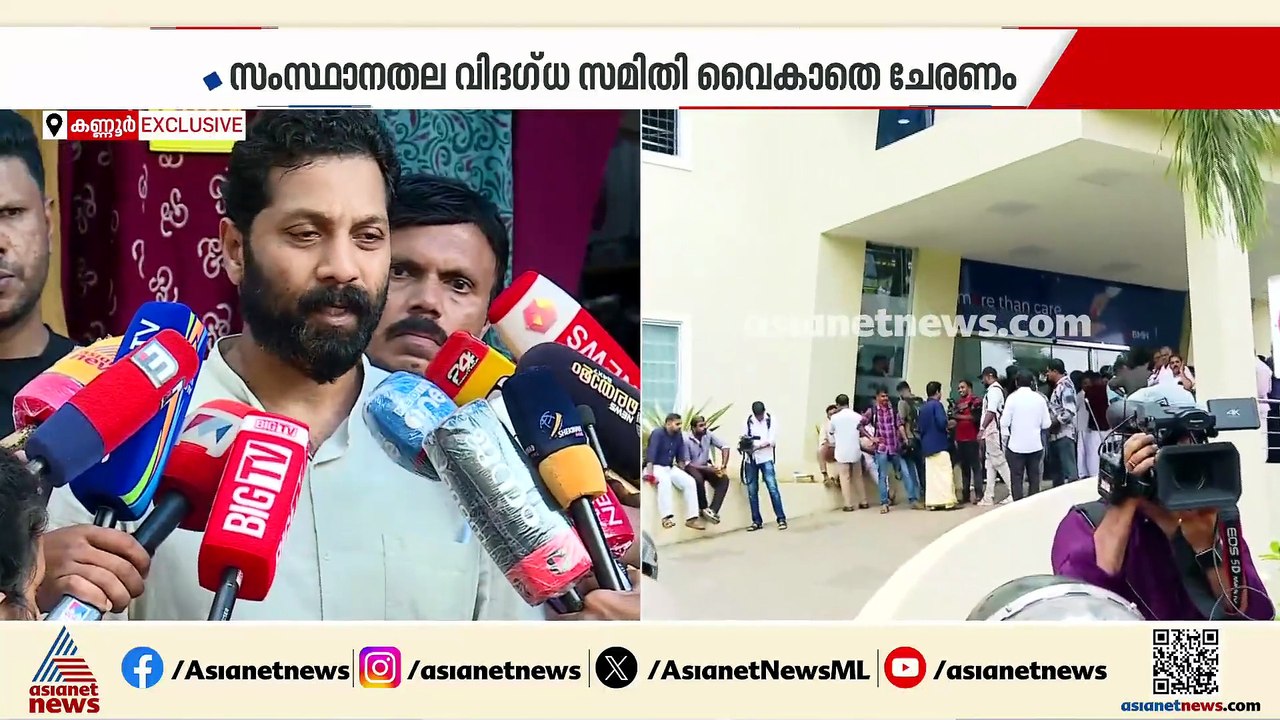 പയ്യന്നൂരിലെ ഒന്നര വയസുകാരന്റെ മരണം; അന്വേഷണം വ...