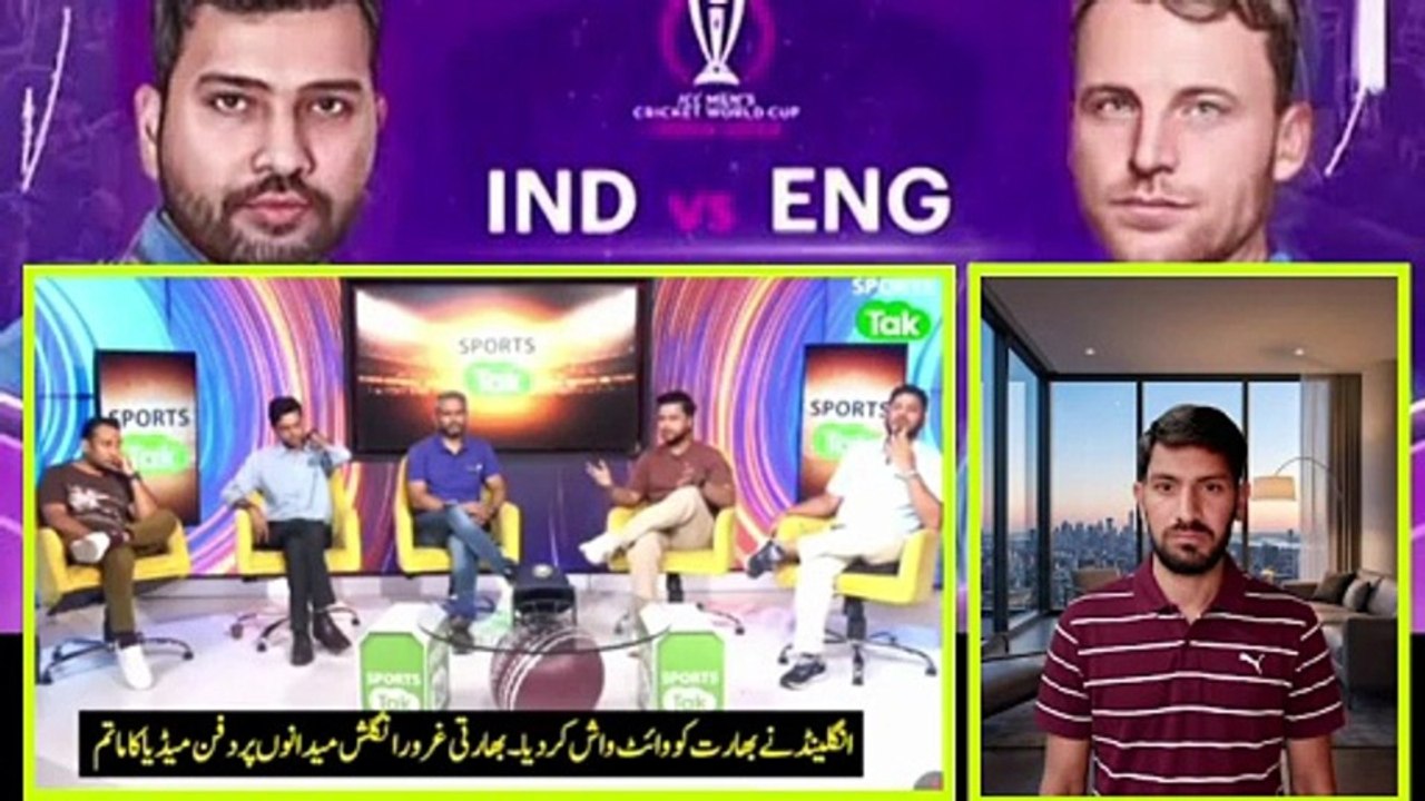 Indian Media SHOCKED! England Whitewashes India 4-0 in T20 Series | Vikrant Gupta Reaction | IND vs ENG T20 | CRICKET PLUS TV