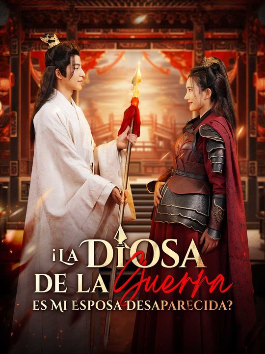 Dubbing ¡La Diosa de la Guerra es Mi Esposa Desaparecida