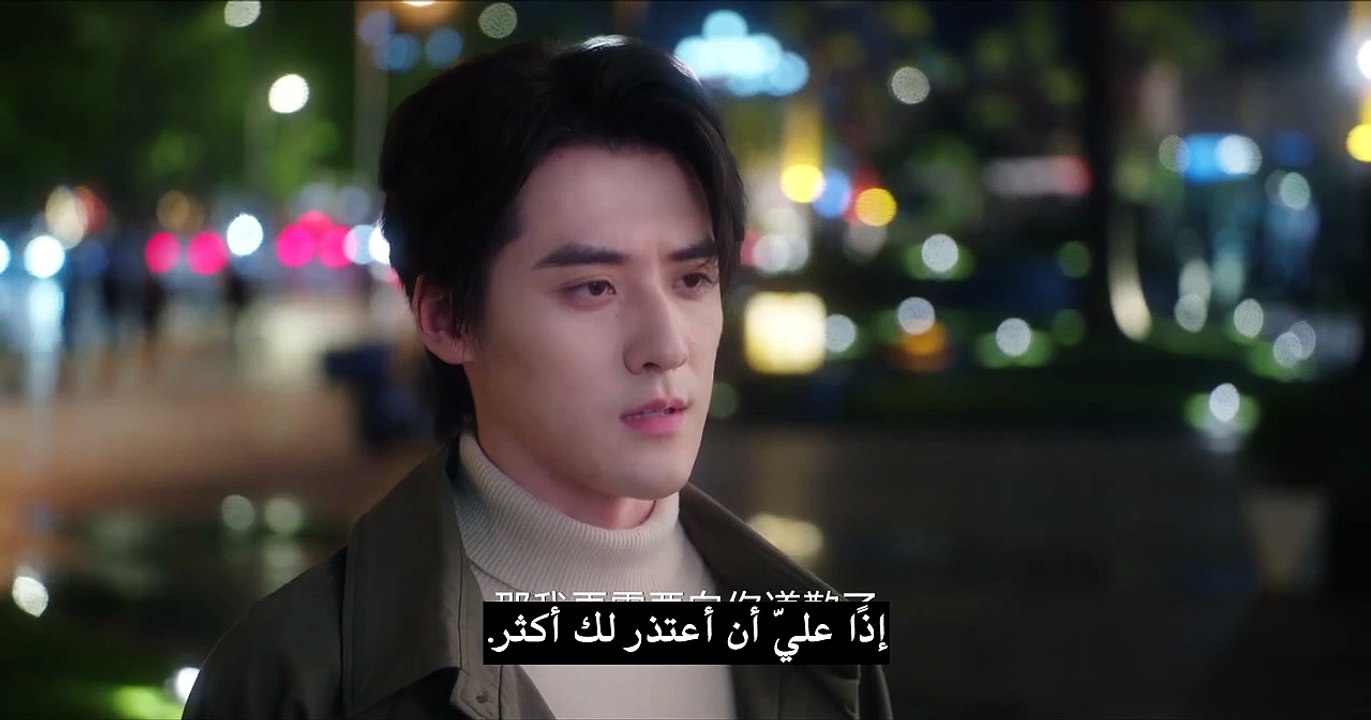 حسب الموعد الحلقة 7 Full Movie Arabic Sub