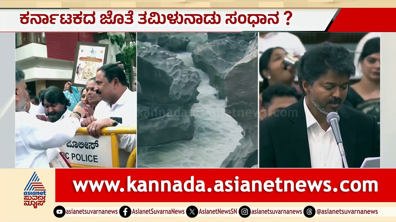 ಕಾವೇರಿ ವಿವಾದ: ಕರ್ನಾಟಕ-ತಮಿಳುನಾಡು ನಡುವೆ ಸಂಧಾನದ ಹೆಜ್ಜೆ