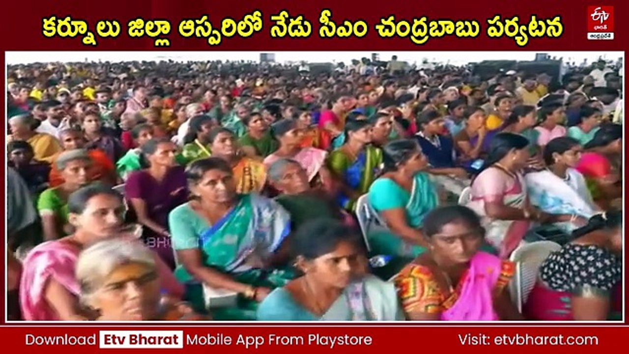 ఆస్పరి ప్రజలకు 'సంజీవని' సేవలు -  నేడు ప్రారంభించనున్న ముఖ్యమంత్రి