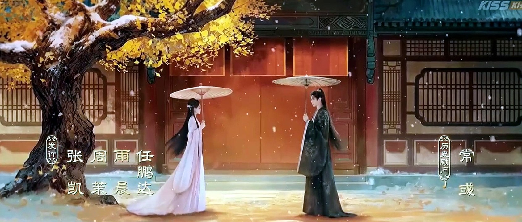 Blossoms Of Power – Episode 26 ENGLISH SUBTITLES (2026)