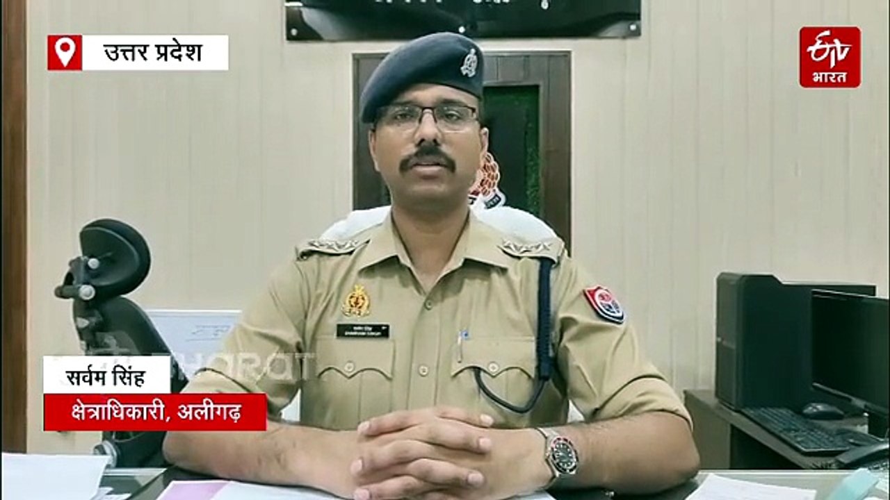 अलीगढ़ में सपा का प्रदर्शन; हंगामा-धक्का मुक्की के बीच दारोगा ने निकाली पिस्टल, 8 प्रदर्शनकारियों के खिलाफ मुकदमा दर्ज, एक गिरफ्तार
