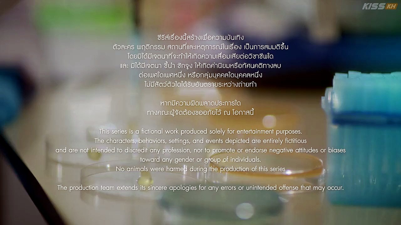 Ep 7 Chasing Love 2026 | English Sub