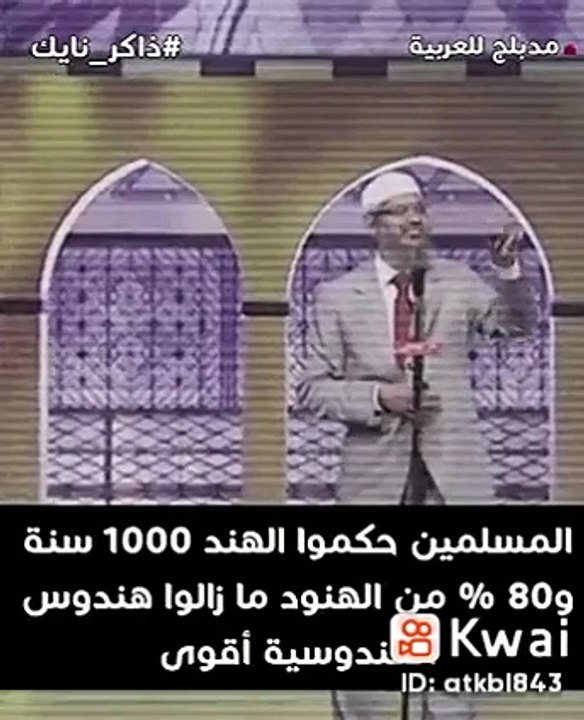 الحرب على الإسلام (69)