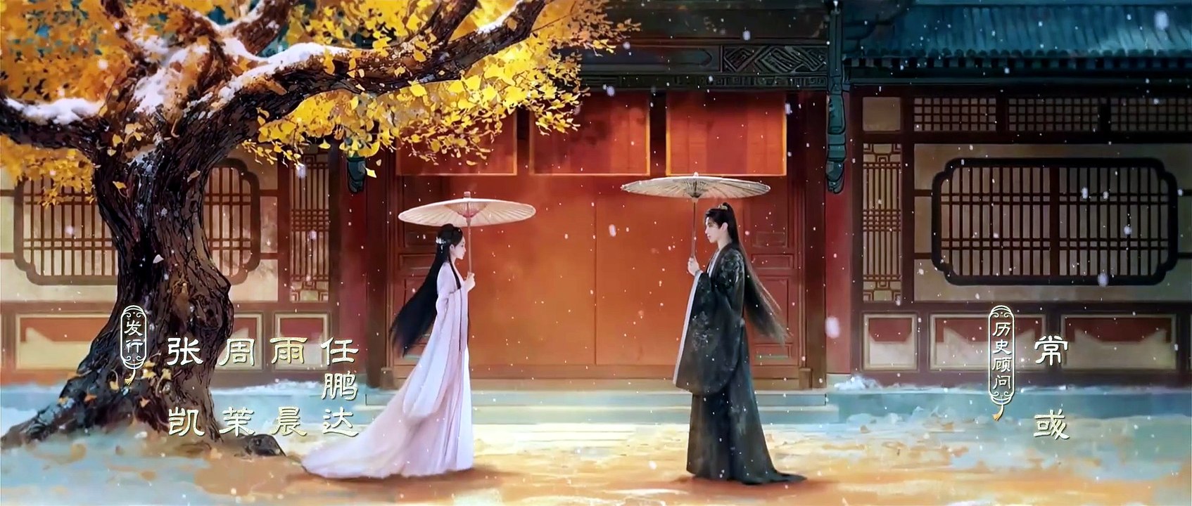 Blossoms of Power Cap 29 Full Movie ESPAÑOL Sub