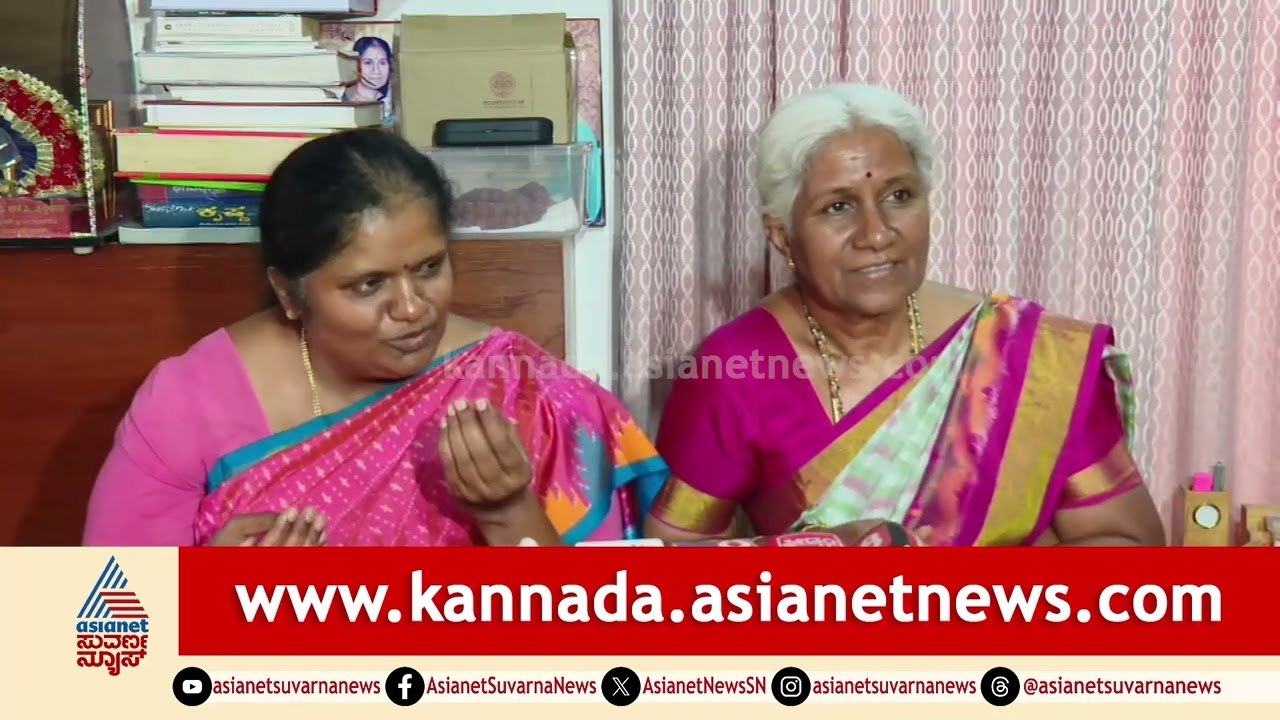 ಅಪ್ಪನ ಕೈ ಹಿಡಿದು ಅಮ್ಮ ಕೊನೆಯುಸಿರೆಳೆದ ಆ 10 ನಿಮಿಷಗಳಲ್ಲಿ ನಡೆದಿದ್ದೇನು? | Chennamma Deve Gowda Daughters