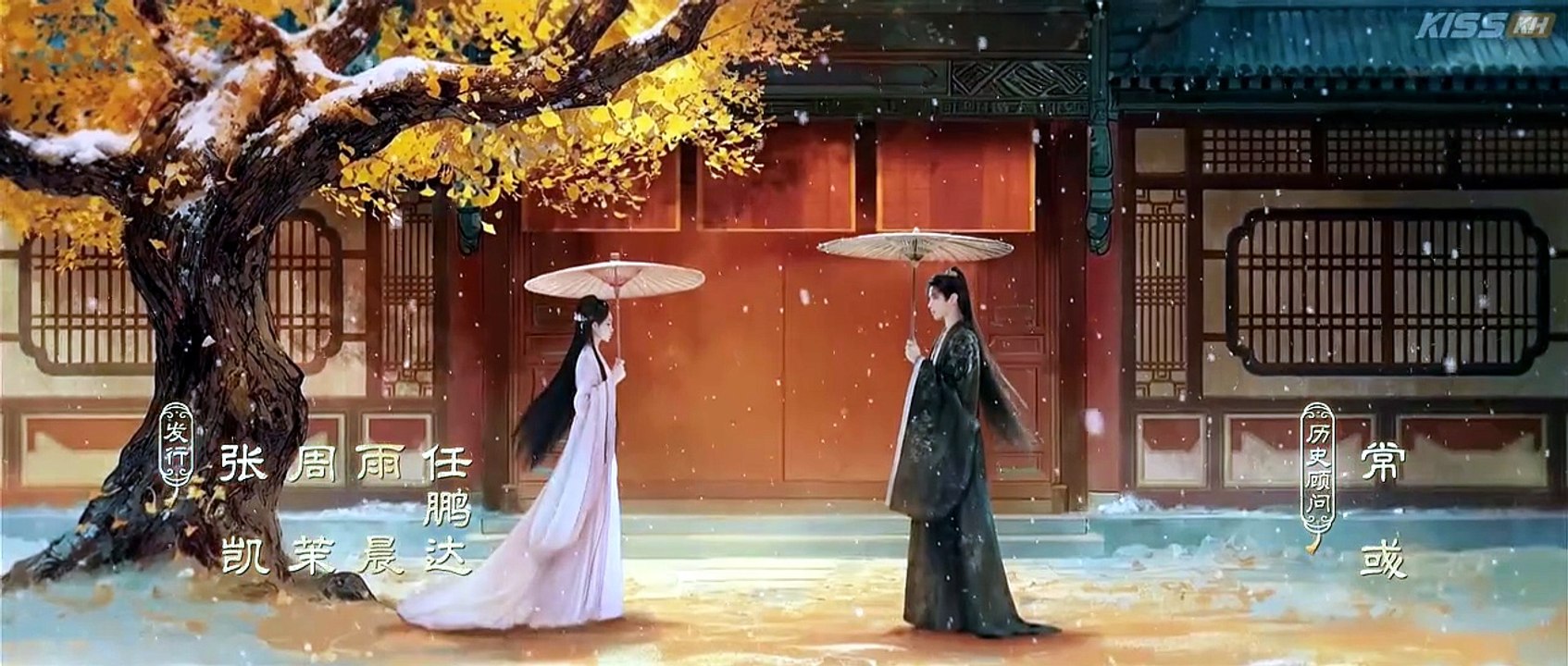 Blossoms of Power Episode 29 Full Movies English Sub