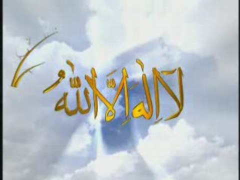 Esmaul Husna - Mükemmel bir Eser