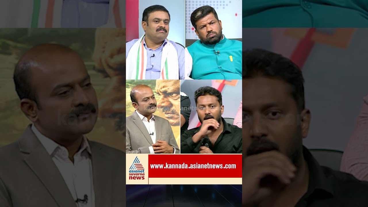 ಜಮೀನು ಮಾರಕ್ಕೆ ಹೋದ್ರೆ ನಮಗೆ ಬರಿ 7 ಲಕ್ಷ ಮಾತ್ರ ಸಿಗ್ತಿತ್ತು | #shorts #bidaditownship #farmersprotest