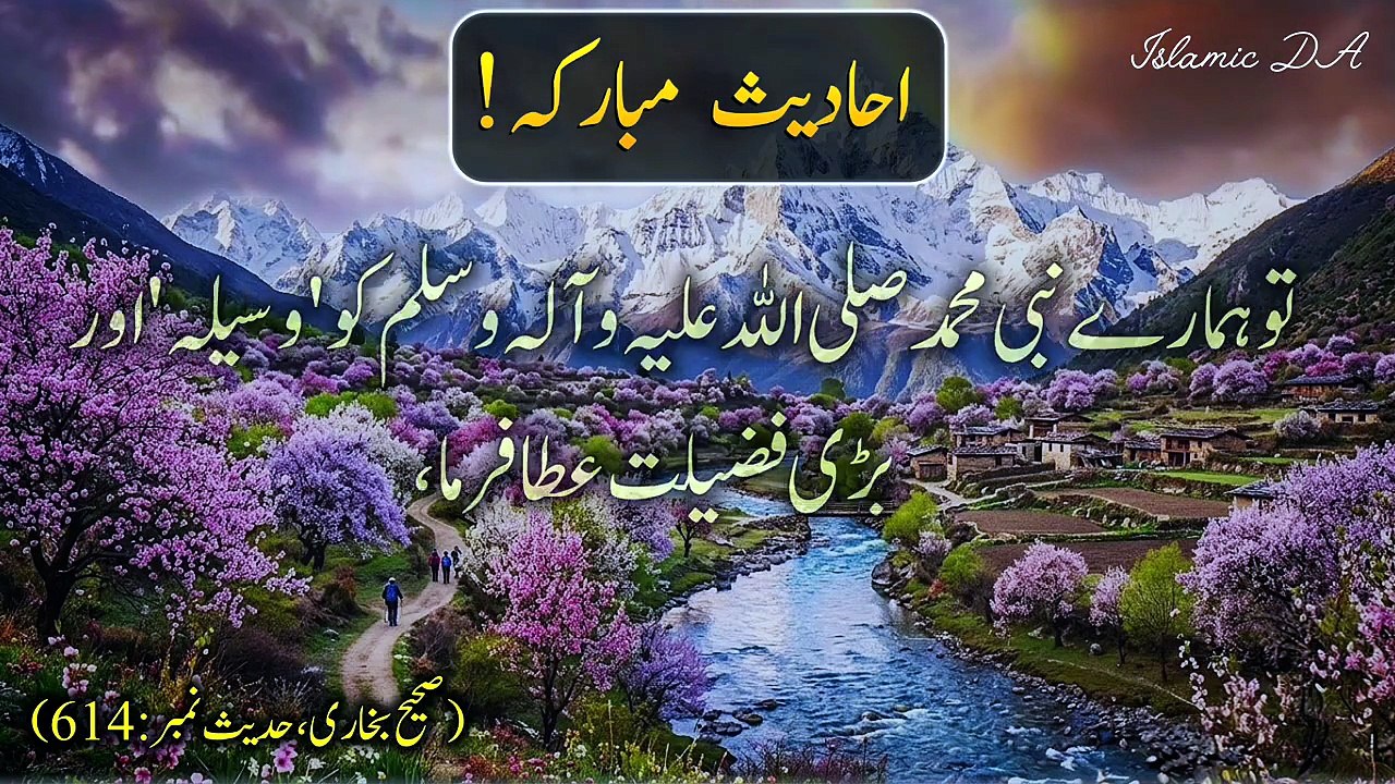 Islamic