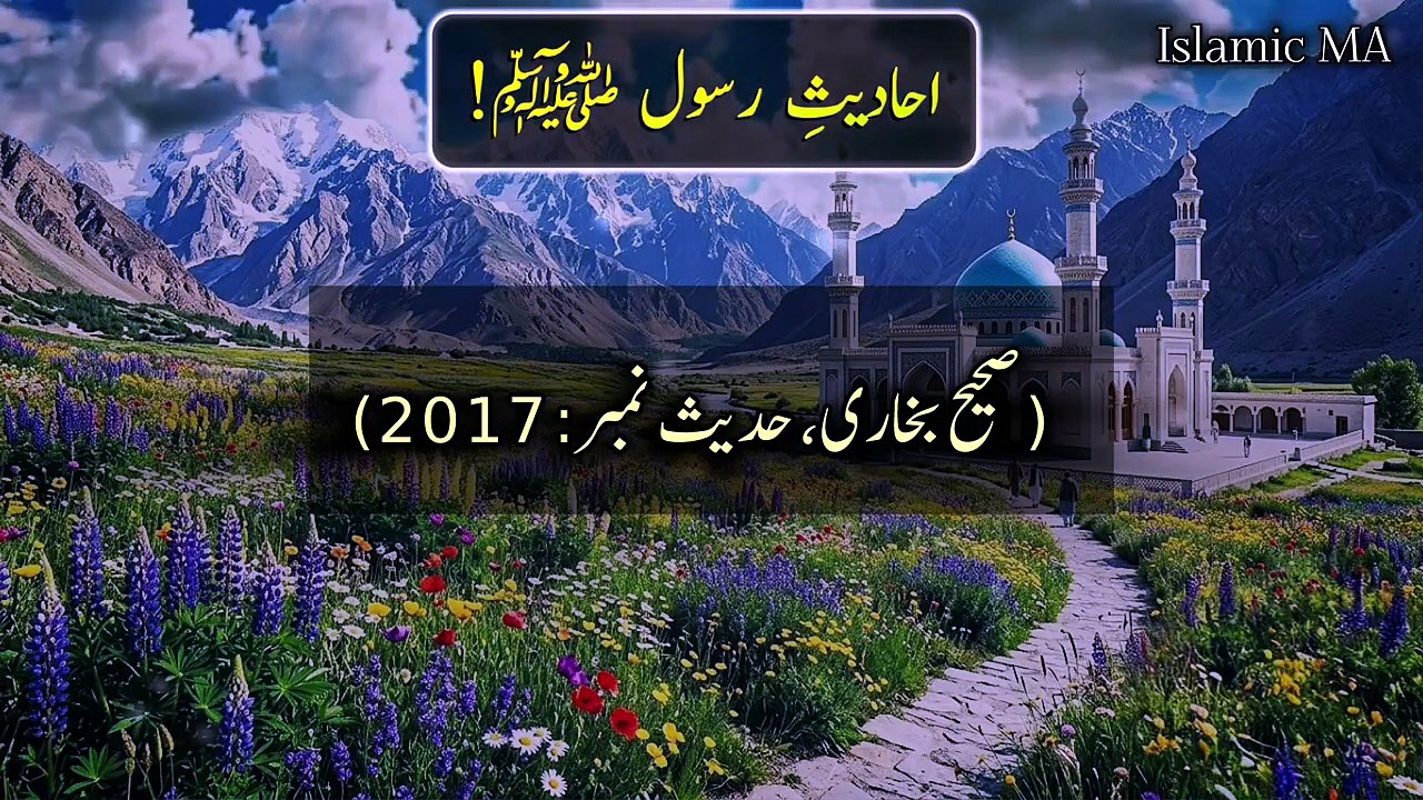 Islamic
