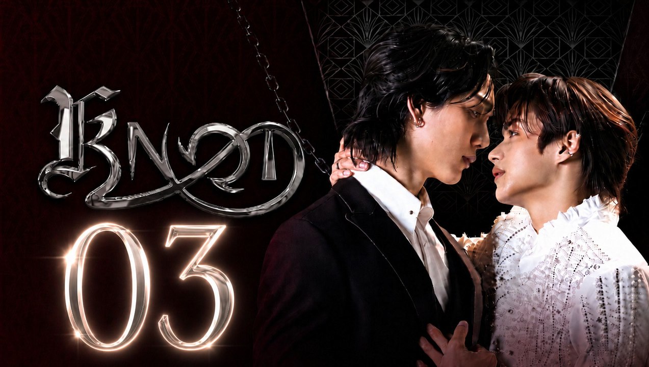 Knot Episode 3 | English Sub