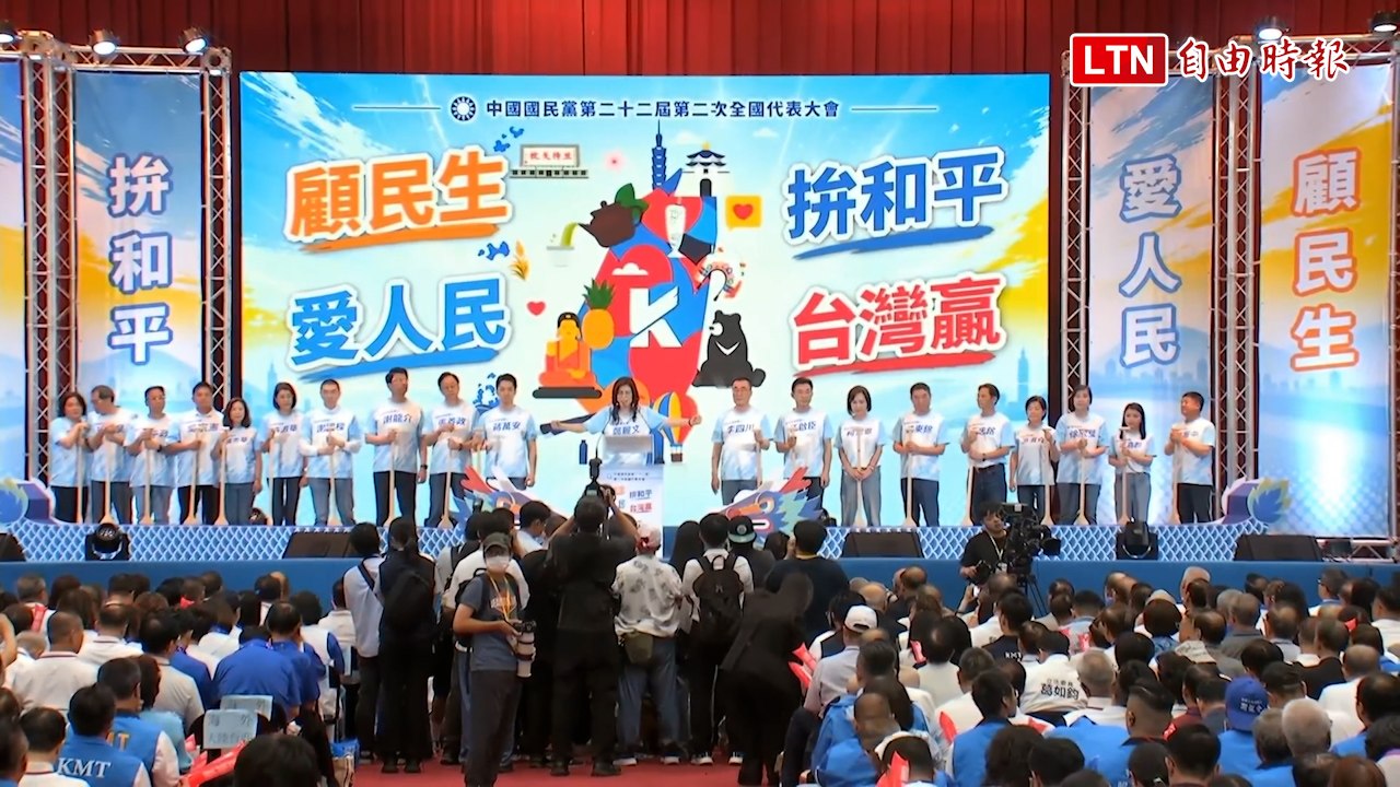 國民黨全代會鄭麗文台上演講逾20分鐘 縣市長參選人當背景「罰站」