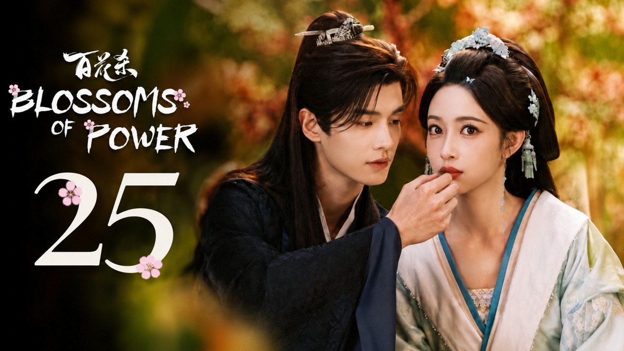 Blossoms of Power Episode 25 | English Sub