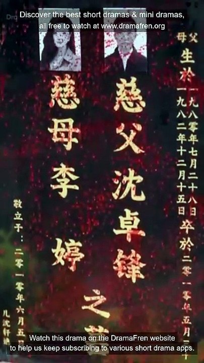Fresh Scars Old Wounds - Beneath The Music Box Chinese Drama - English Sub [Full Movie]