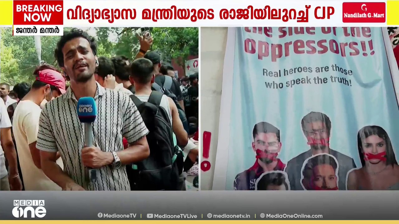 'വഖഫ് ബോർഡിൽ അമുസ്ലിങ്ങളെ ഉൾപ്പെടുത്തുന്നത് ബിജെപി നയം; UDF സർക്കാർ അത് അംഗീകരിക്കുന്നു'