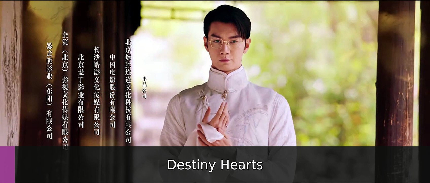 Burning Passion Episode 2 Destiny Hearts