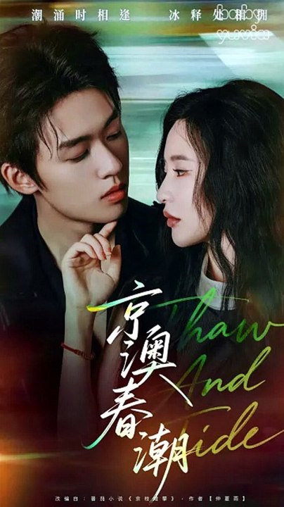 Underworld Bloom part 02 [Full Movie]