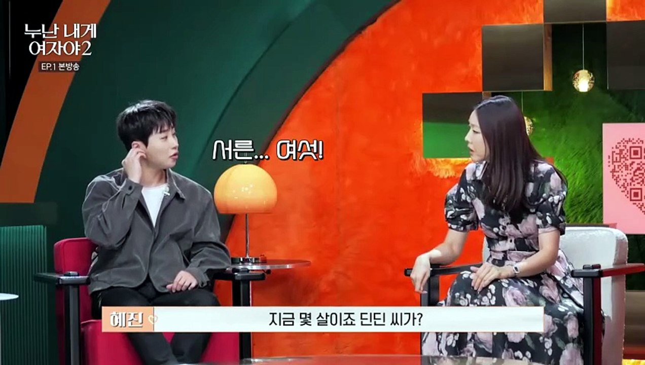 Noona, You Are A Woman To Me Season 2 - Episode 1 English Sub | Asian Drama TV [Full Movie]