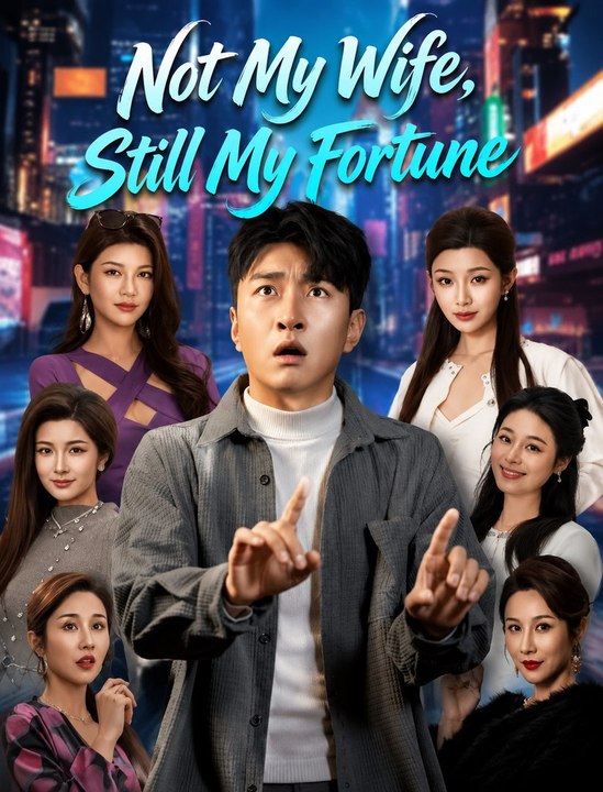 Not My Wife Still My Fortune Romantic Comedy Love Wealth Fate Unexpected Relationships | Full Mini Series 2026