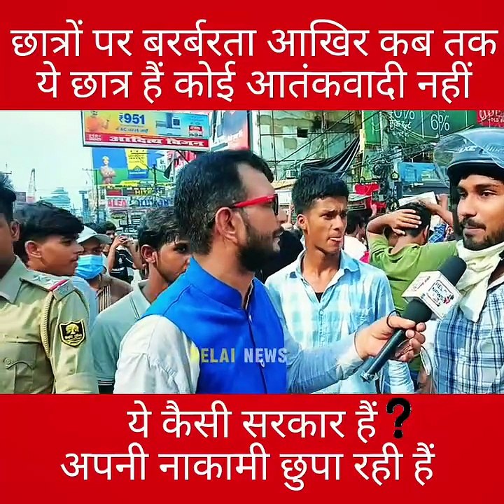 लाखों छात्रों के भविष्य को सुरक्षित करने और NEE...