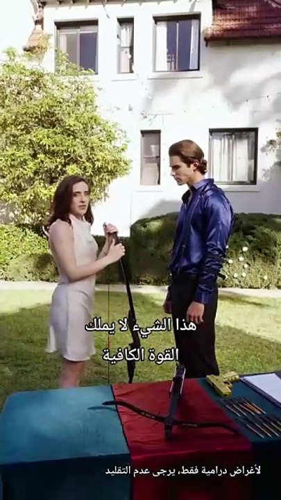 مدبلجاستبدلت عروسا فأيقظت قلبا