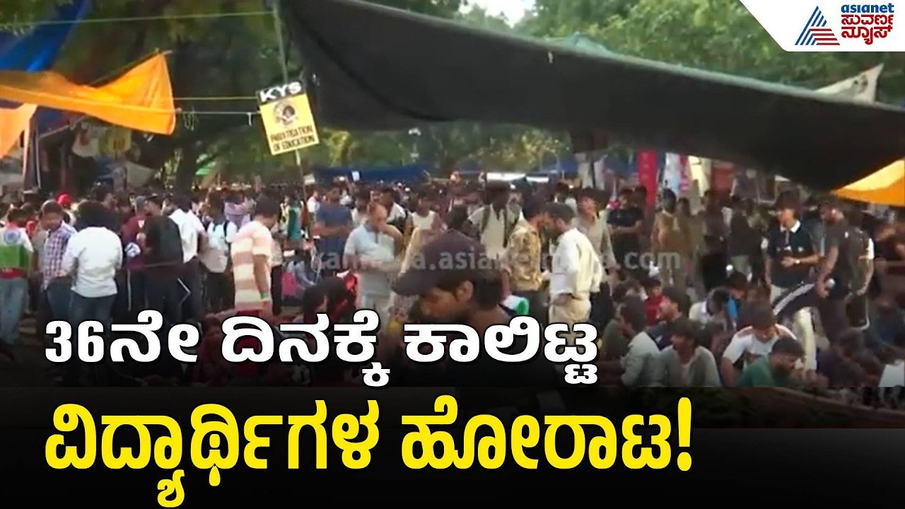 ದೆಹಲಿ ಜಂತರ್ ಮಂತರ್‌ನಲ್ಲಿ  ಮುಂದುವರೆದ ಪ್ರತಿಭಟನೆ! |CJP Protest In Delhi | Jantar Mantar | Suvarna News