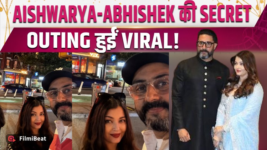 Abhishek Bachchan-Aishwarya Rai हुए New York में Spot, Couple की Photos हुईं Social Media पर Viral!