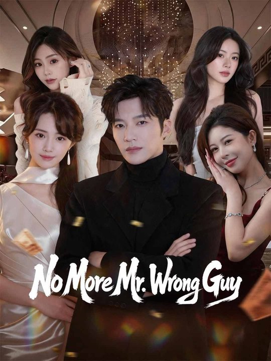 No More Mr. Wrong Guy English Version | Short Drama