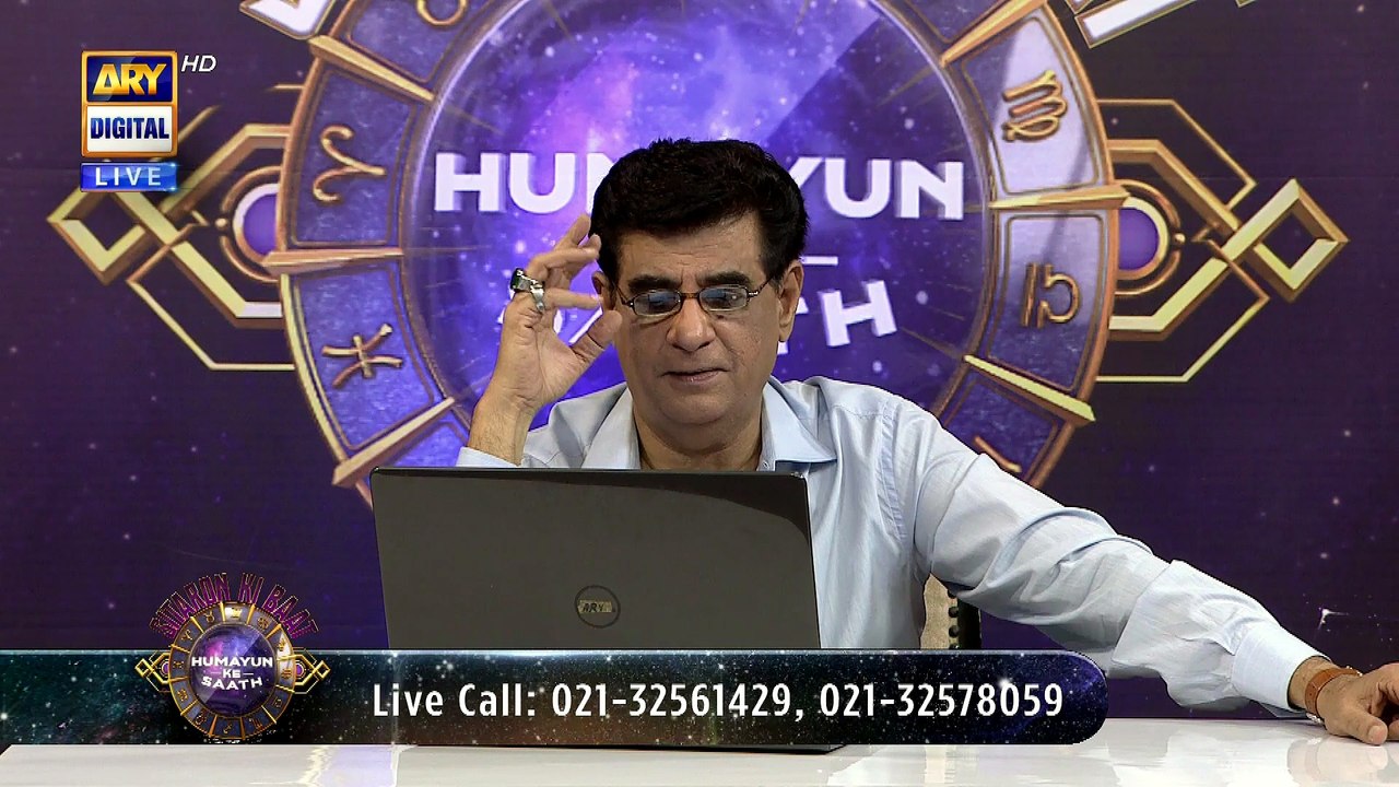 Sitaron Ki Baat Humayun Ke Saath | 25 July 2026 | ARY Digital