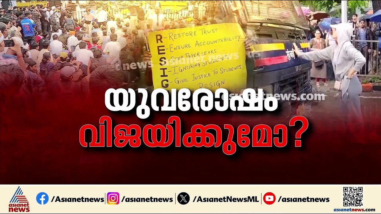 പ്രധാന ആവശ്യം പ്രധാന്റെ രാജി; മറ്റ് വതുപ്പിലേക്ക് മാറ്റാനുള്ള നീക്കം തടഞ്ഞ് രാഹുൽ, CJP മുന്നോട്ട്