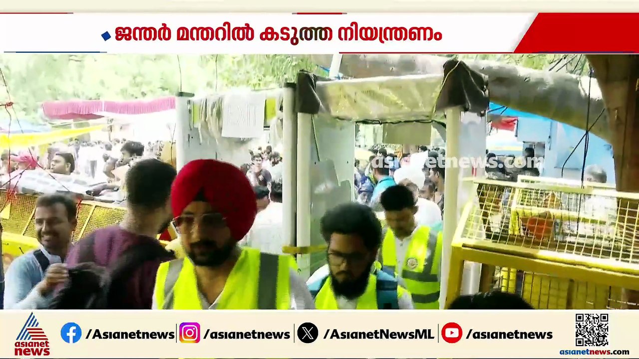 കോക്രോച്ച് സമരം തടയാൻ കടുത്ത നിയന്ത്രണം; ഭക്ഷണവ...