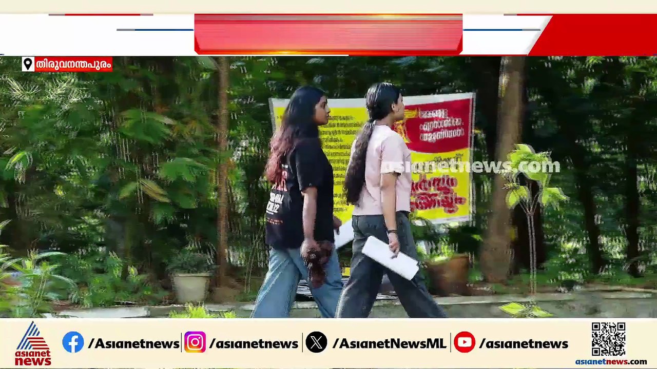 സിഇടിയെ കെടിയു ഘടക കോളേജാക്കാനുള്ള നീക്കം;  പ്രതിഷേധം കനത്തതോടെ സർക്കാർ പിന്നോട്ട്
