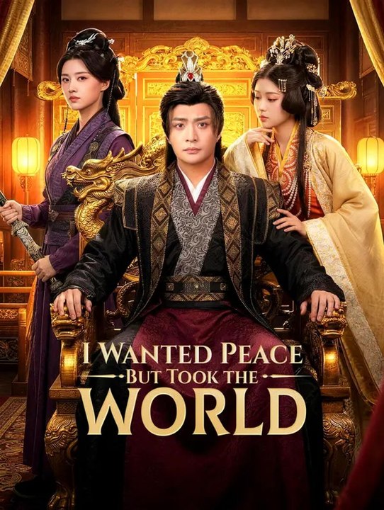 I Wanted Peace, But Took the World II - Full Series - Short Drama English