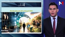 قراءة في عناوين الصحف - 25/07/2026