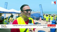 النشرة الصباحية   - 25/07/2026
