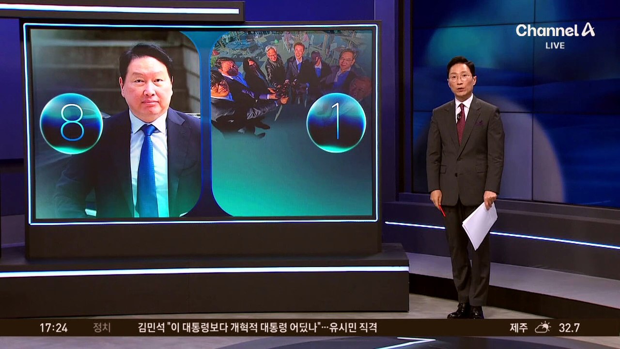 악연이 된 ‘세기의 만남’…“재산분할금 9천440억 원”