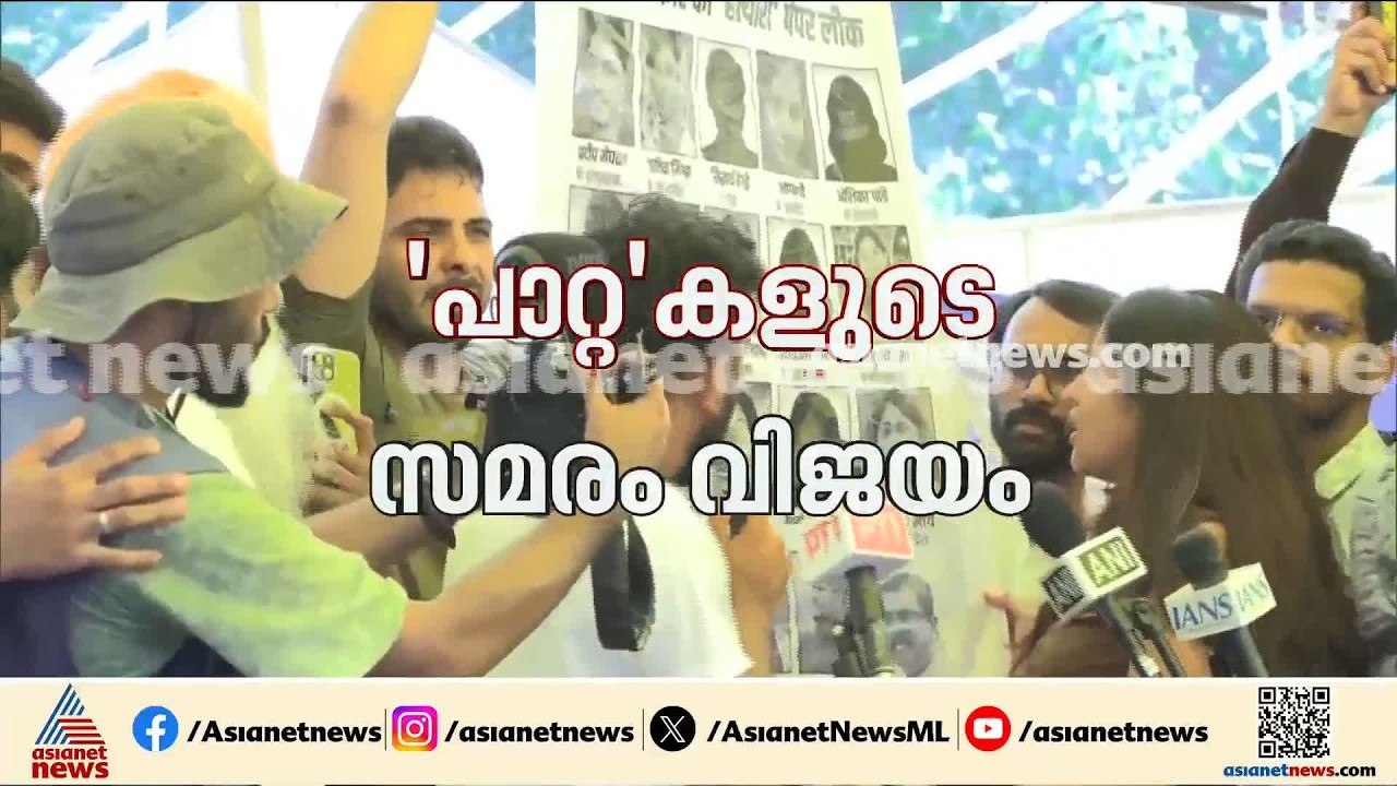 നമ്മ ജയിച്ചിട്ടേൻ മാരാ; ധർമേന്ദ്ര പ്രധാന്റെ രാജി അറിഞ്ഞ് തുളളിച്ചാടി അഭിജിത്ത് ദീപ്കെ