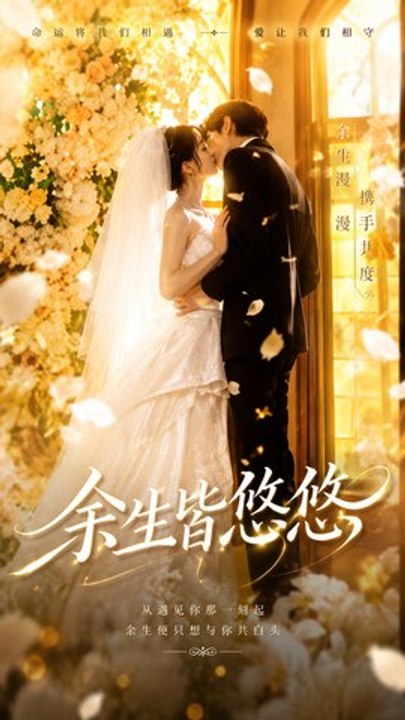 The Rest of My Life Is Peaceful- DRAMA MOVIE ENGLISH SUB