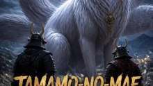 Tamamo-no-Mae Phần 6: Trận Chiến Giữa Màn Sương Nasuno