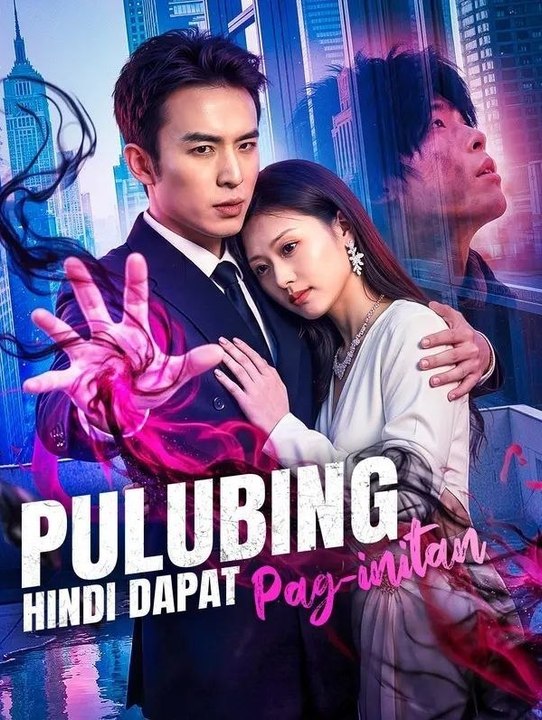 Pulubing Hindi Dapat Pag Initan  FULL MOVIES ENGLISH SUB