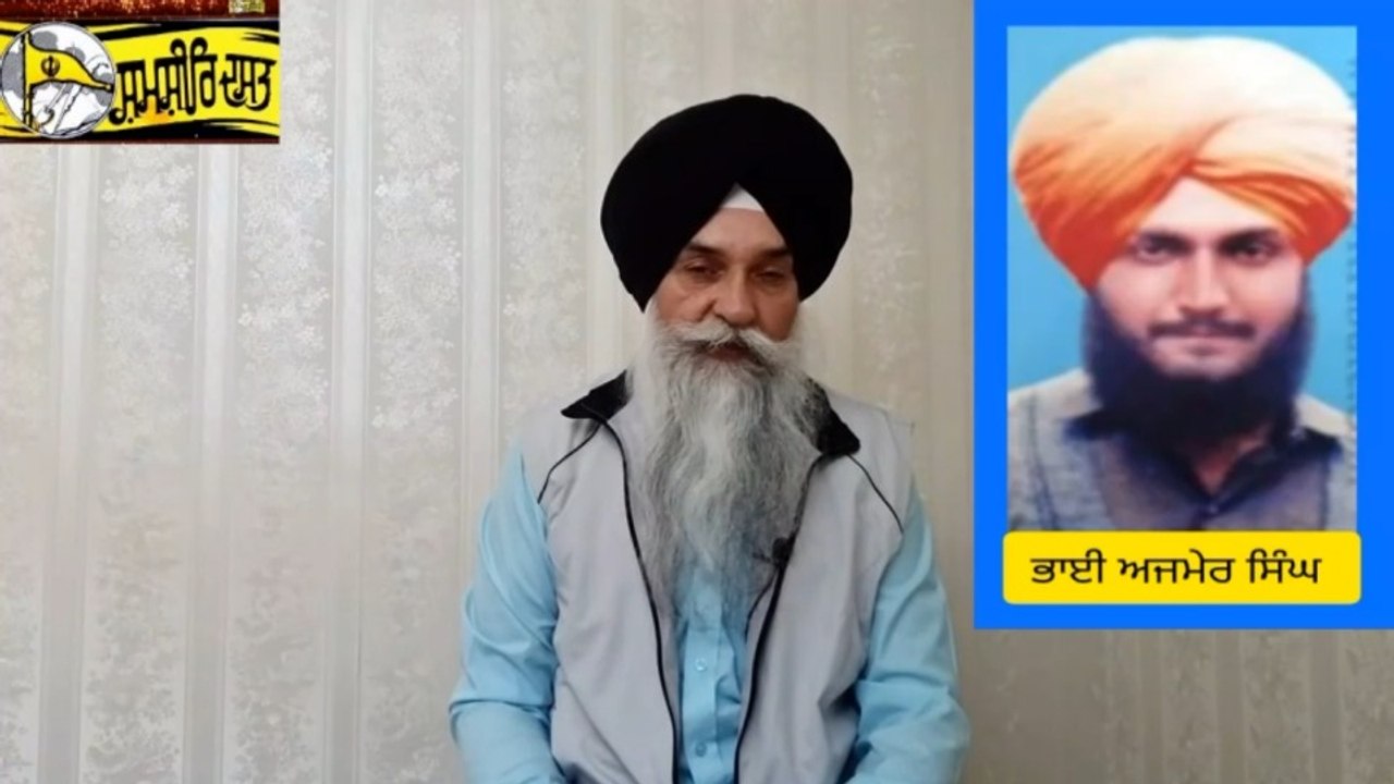 Shaheed Ajmer Sngh Jamsher Khas - Loveshinder Singh Dalewal