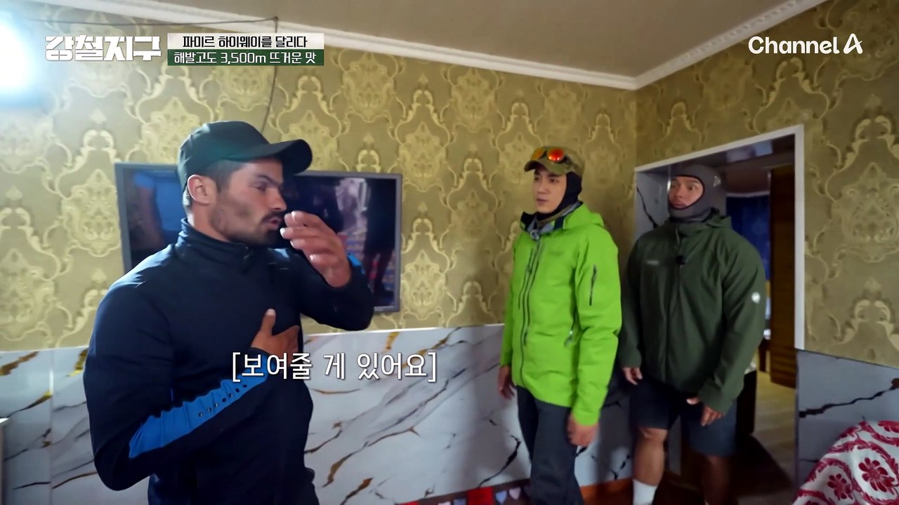온천 즐기다가 맨몸으로 밖에 나갔다?! 일일 온천 홍보대사가 된 충원 & 민호